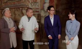 云冈音乐窟正式开放