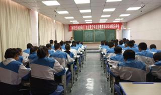 青少年心理健康教育