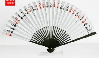 制作扑克牌 制作扑克牌