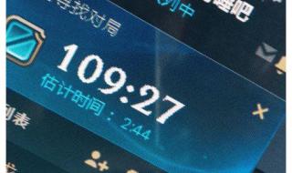 英雄联盟客户端修复 英雄联盟客户端修复