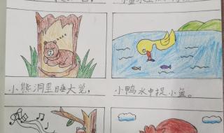 谁和谁好儿歌仿写 谁和谁好儿歌仿写